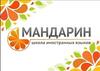 Profile picture for user Мандарин